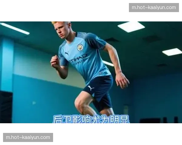 曼城核心哈兰德格瓦迪奥尔缺阵，阵地战终结能力面临考验